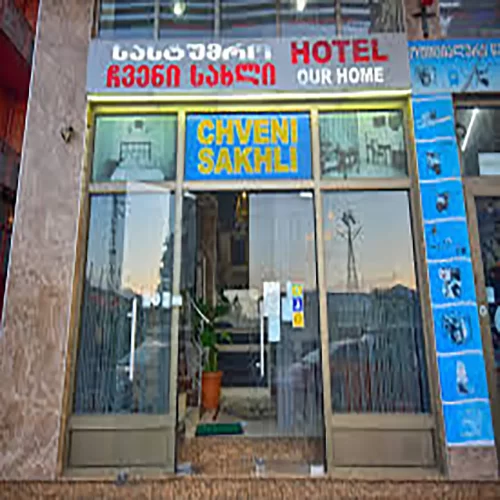 هتل چونی ساحلی باتومی