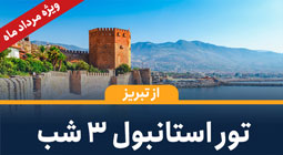 صفحه نخست