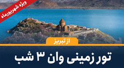 صفحه نخست