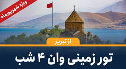 صفحه نخست