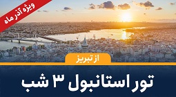 صفحه نخست