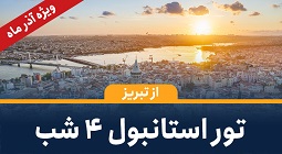 صفحه نخست