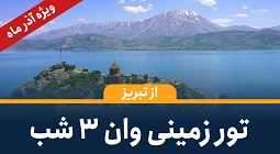 صفحه نخست