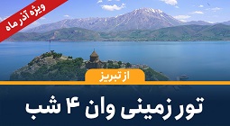 صفحه نخست