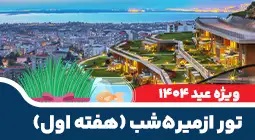 صفحه نخست