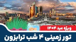 صفحه نخست