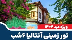 صفحه نخست