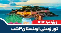 صفحه نخست