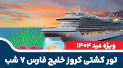 صفحه نخست