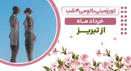 صفحه نخست