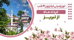 صفحه نخست